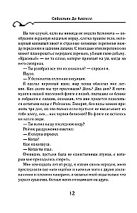 Tēnu abatija